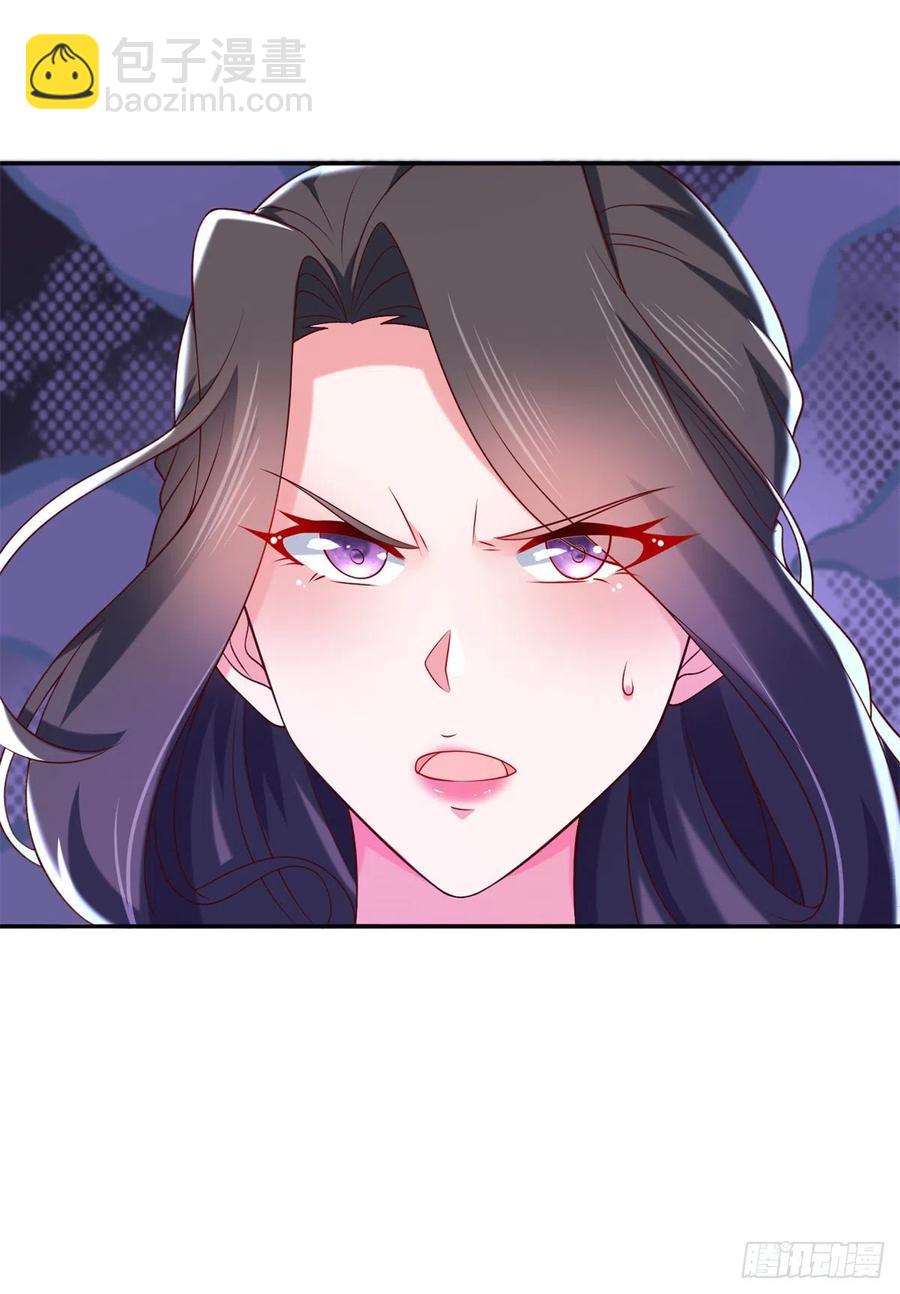 46 街头纠缠-第48话