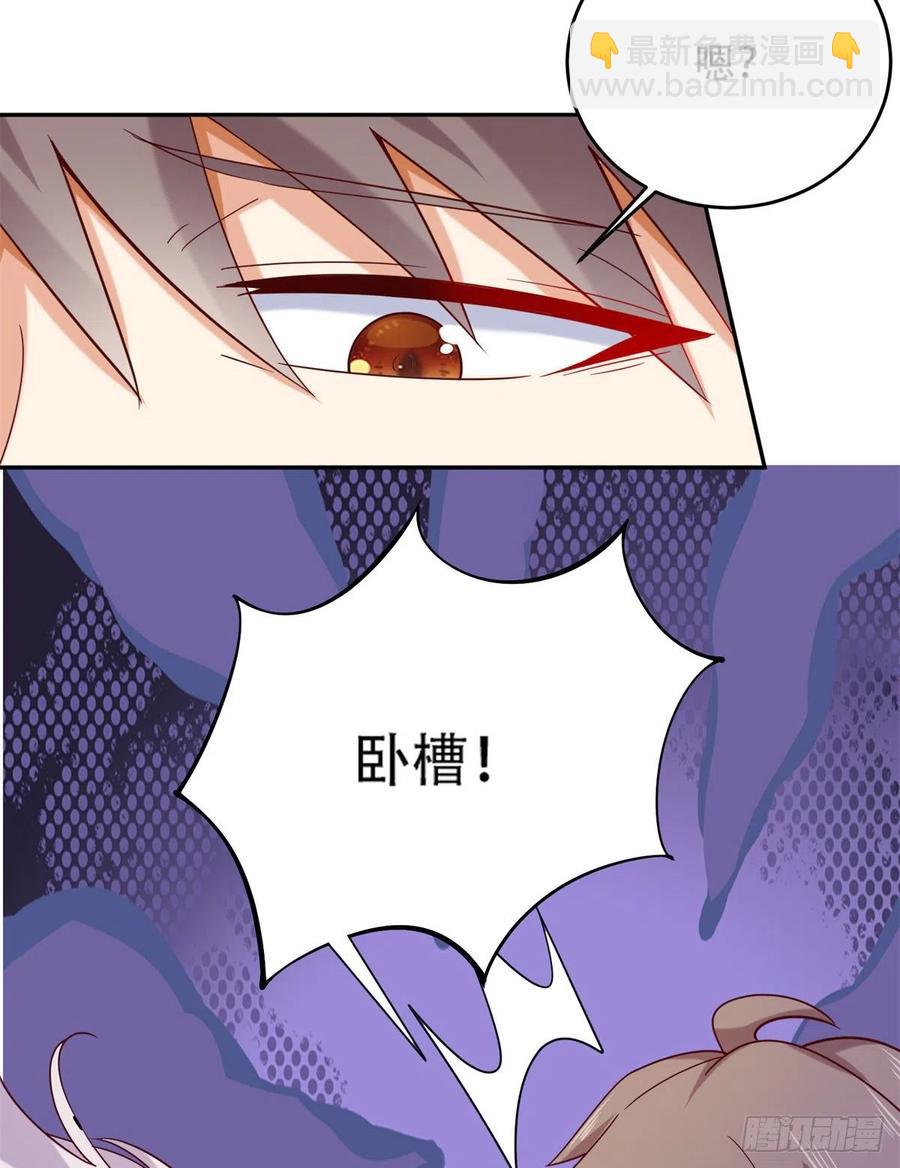 46 街头纠缠-第48话