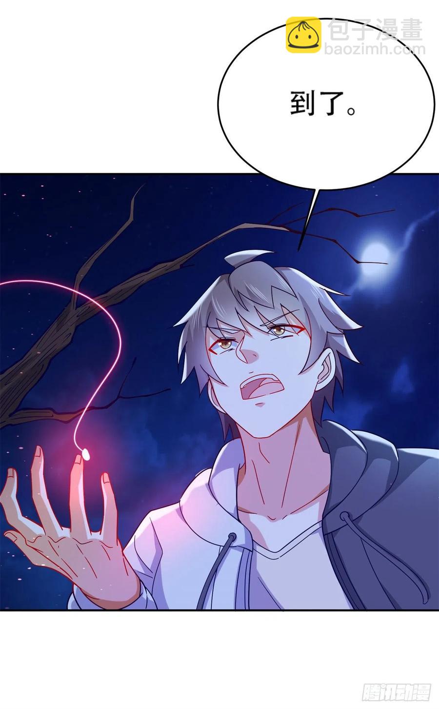 48 那种关系-第50话