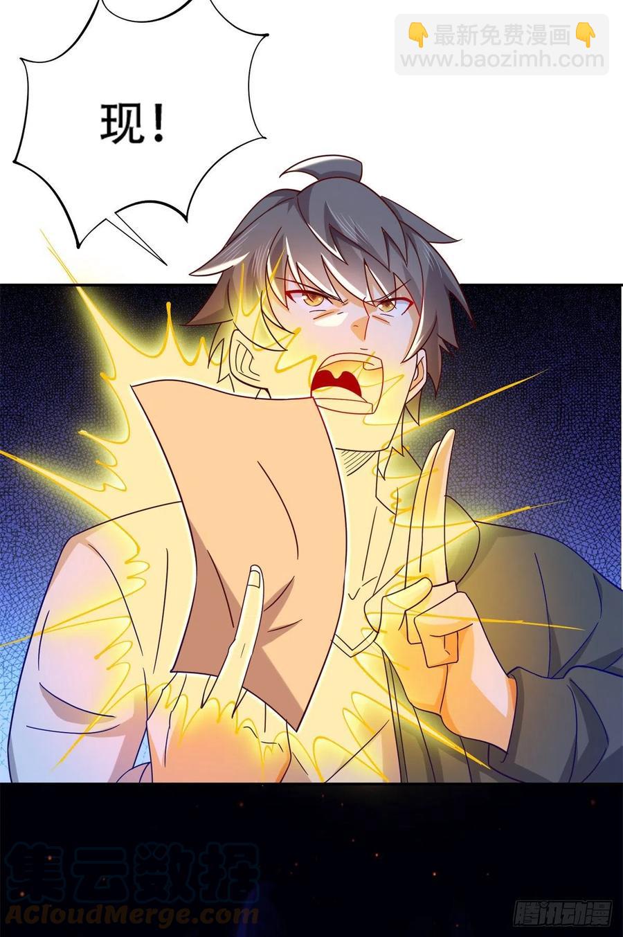 48 那种关系-第50话