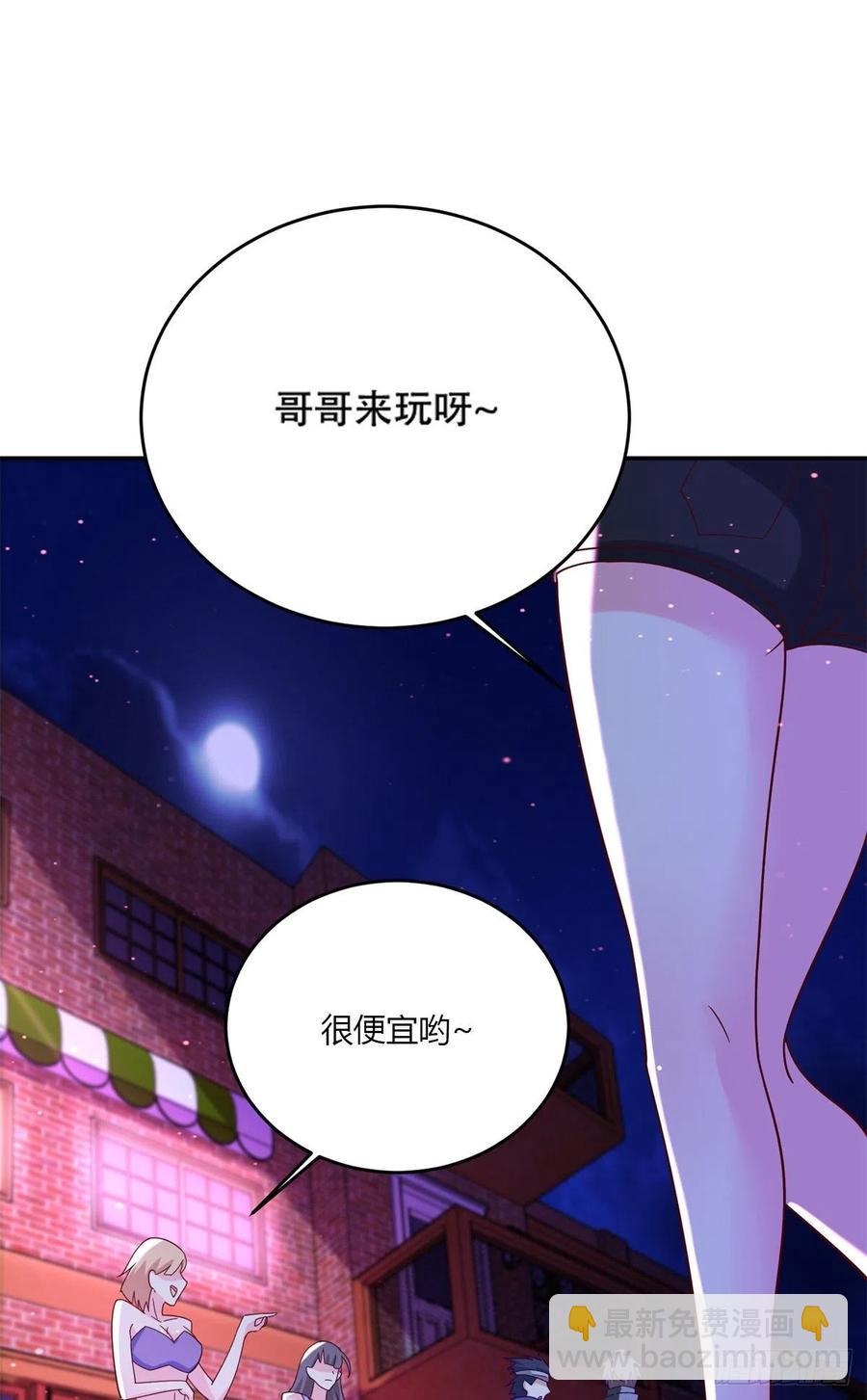 48 那种关系-第50话