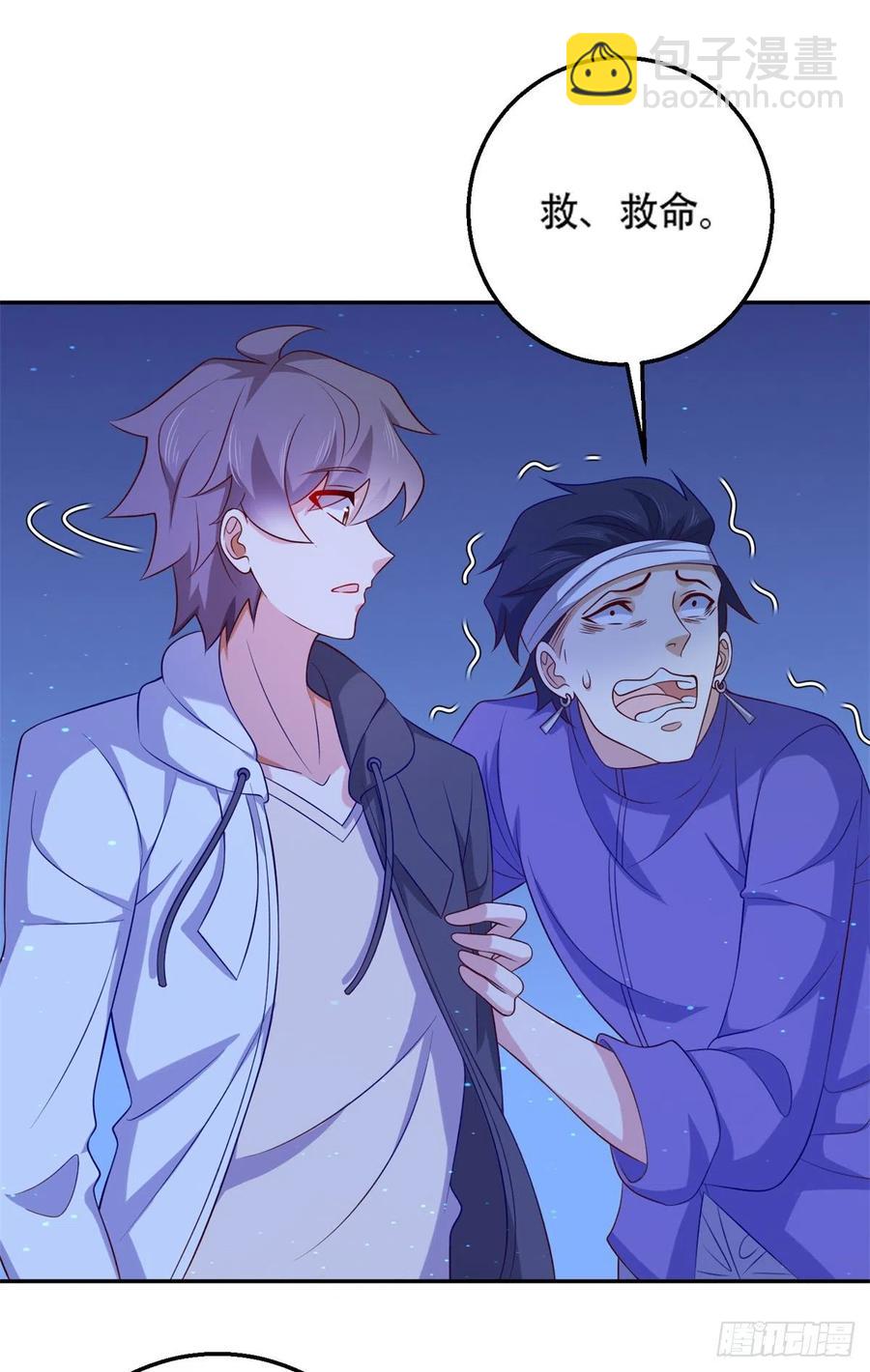 48 那种关系-第50话