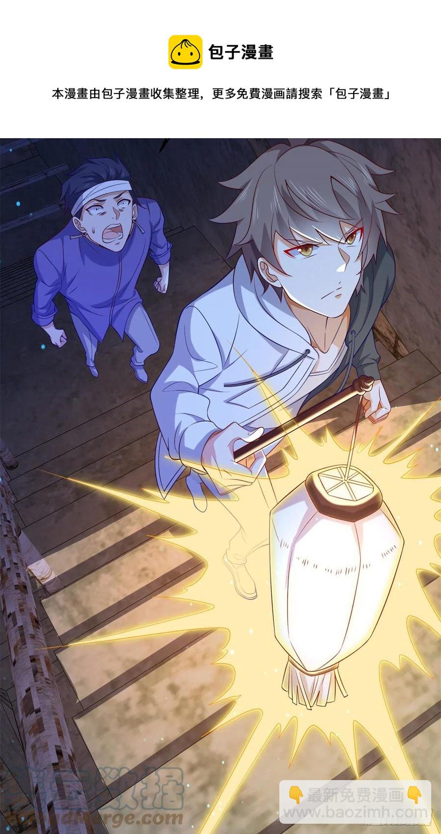 48 那种关系-第50话