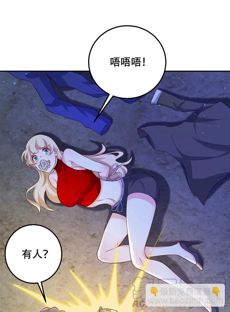 48 那种关系-第50话