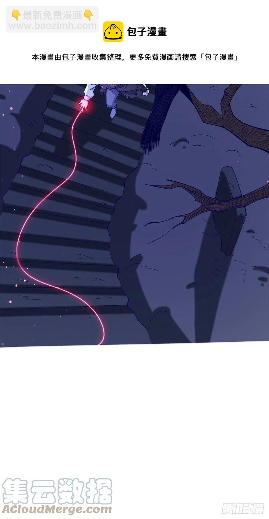 48 那种关系-第50话