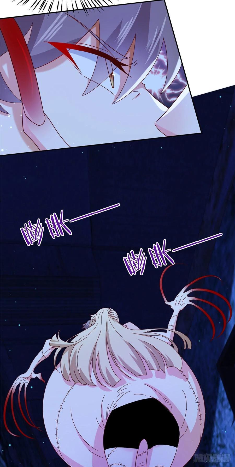 50 一次吸个够！-第52话