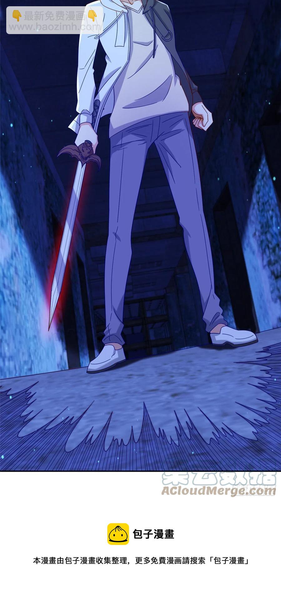 50 一次吸个够！-第52话