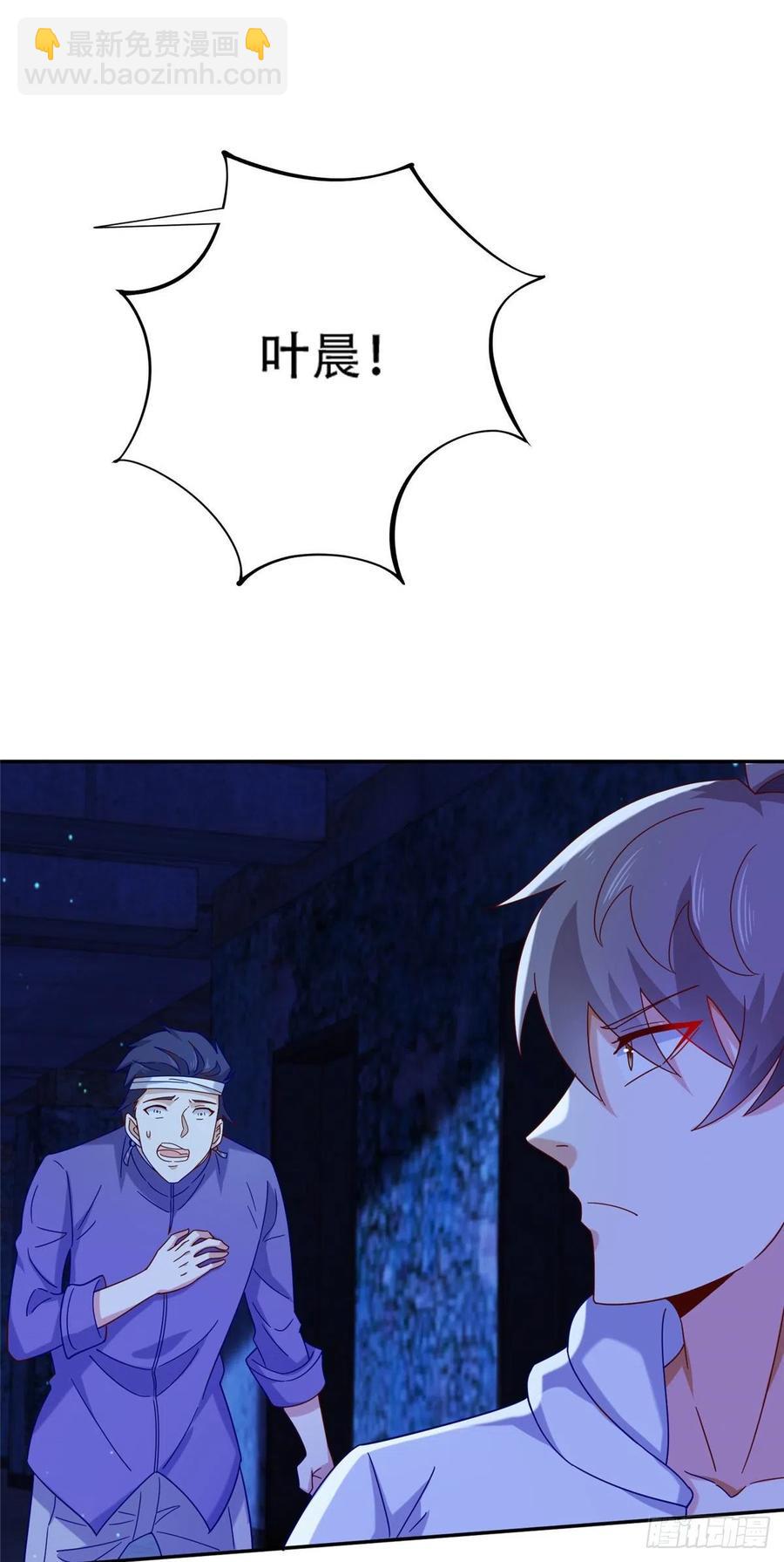 50 一次吸个够！-第52话