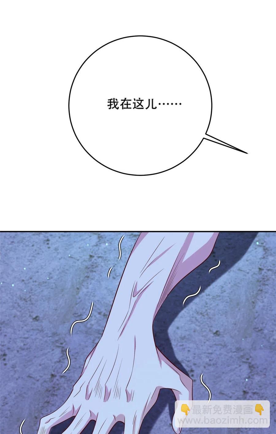 50 一次吸个够！-第52话