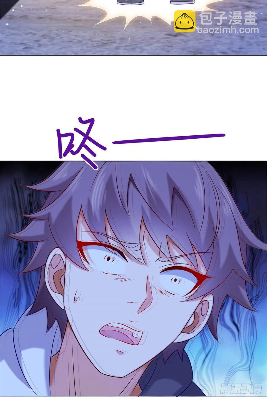 50 一次吸个够！-第52话