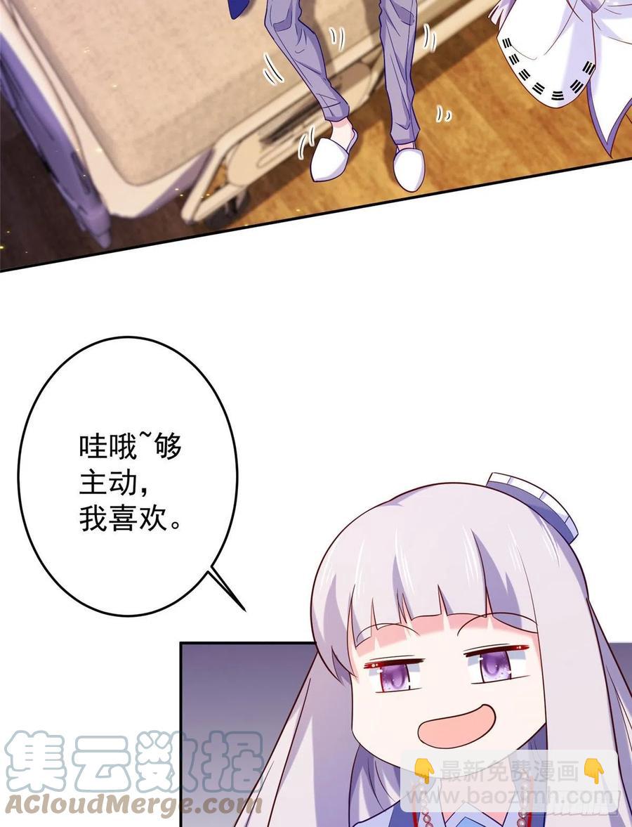 52 窒息的拥抱(1/2)-第54话