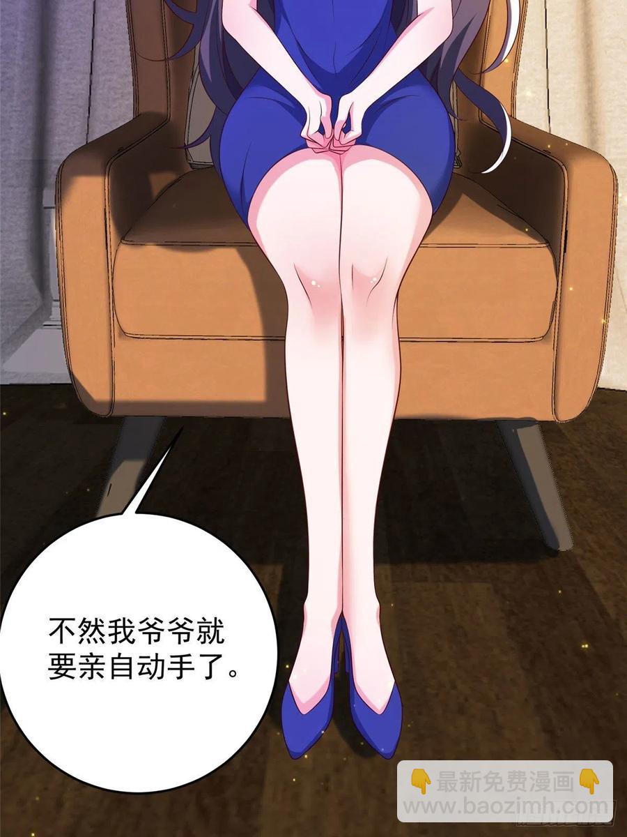 52 窒息的拥抱(1/2)-第54话