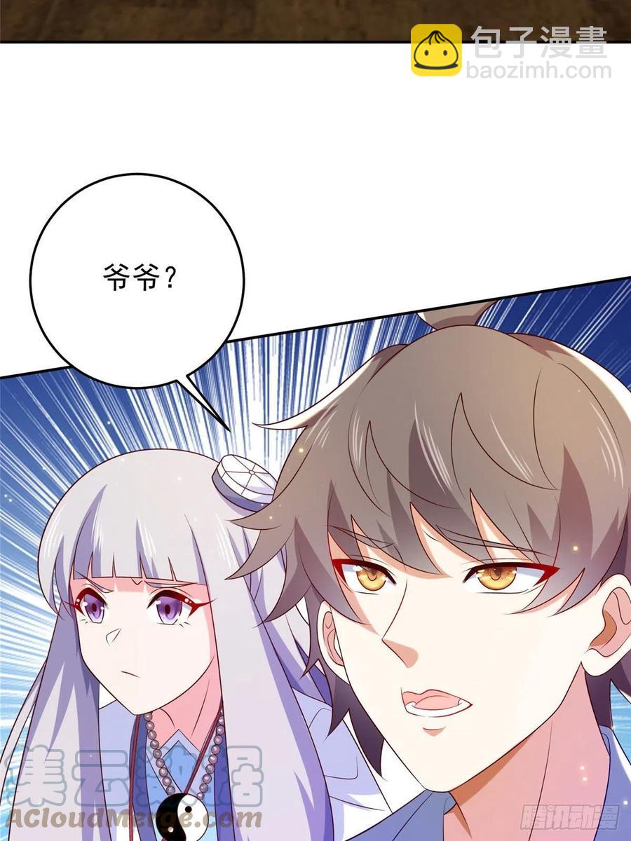 52 窒息的拥抱(1/2)-第54话