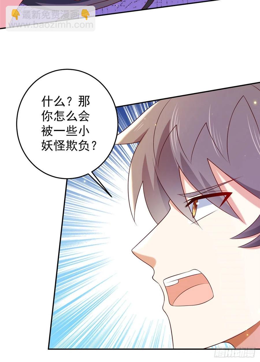 52 窒息的拥抱(1/2)-第54话