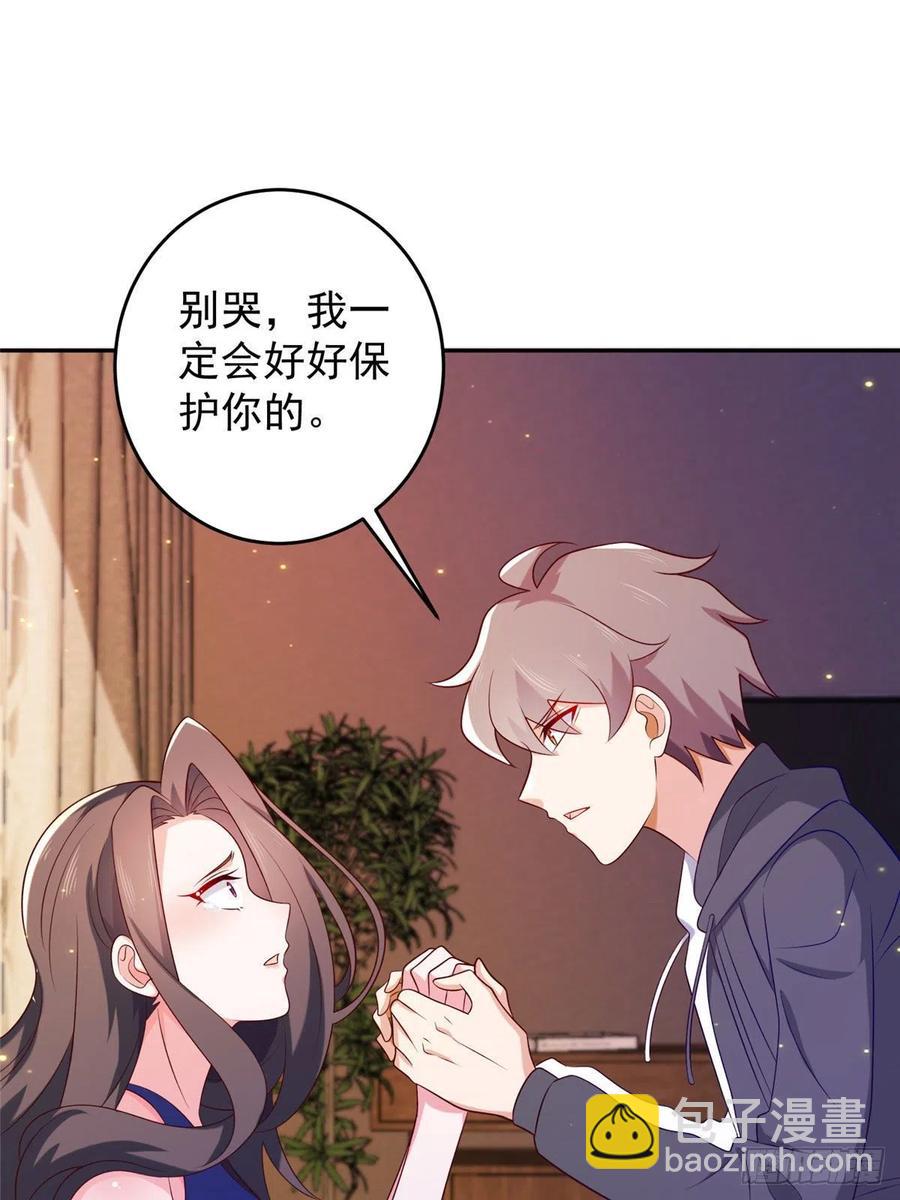 52 窒息的拥抱(1/2)-第54话