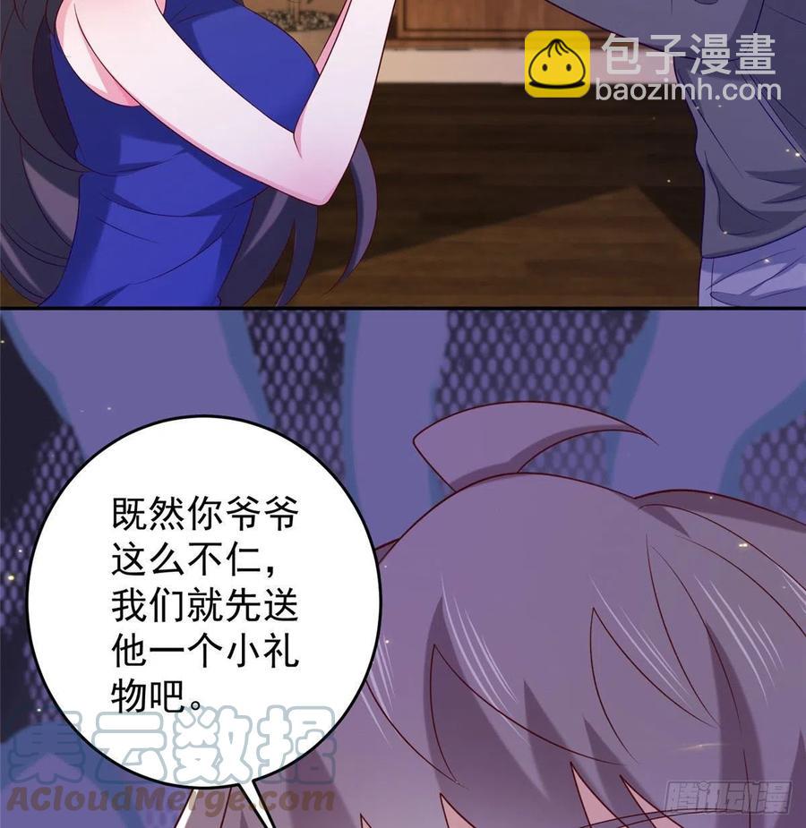 52 窒息的拥抱(1/2)-第54话