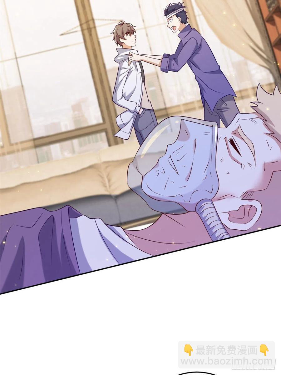 52 窒息的拥抱(1/2)-第54话