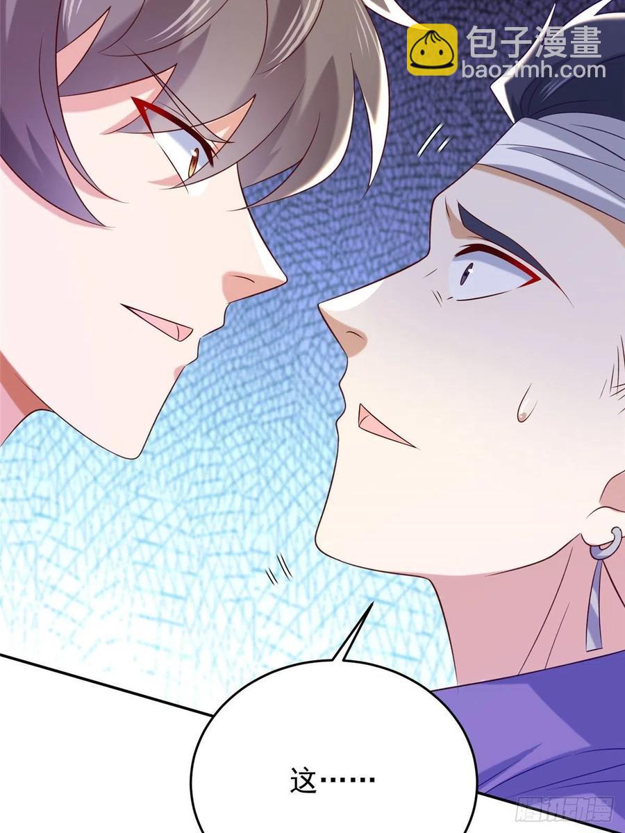 52 窒息的拥抱(1/2)-第54话