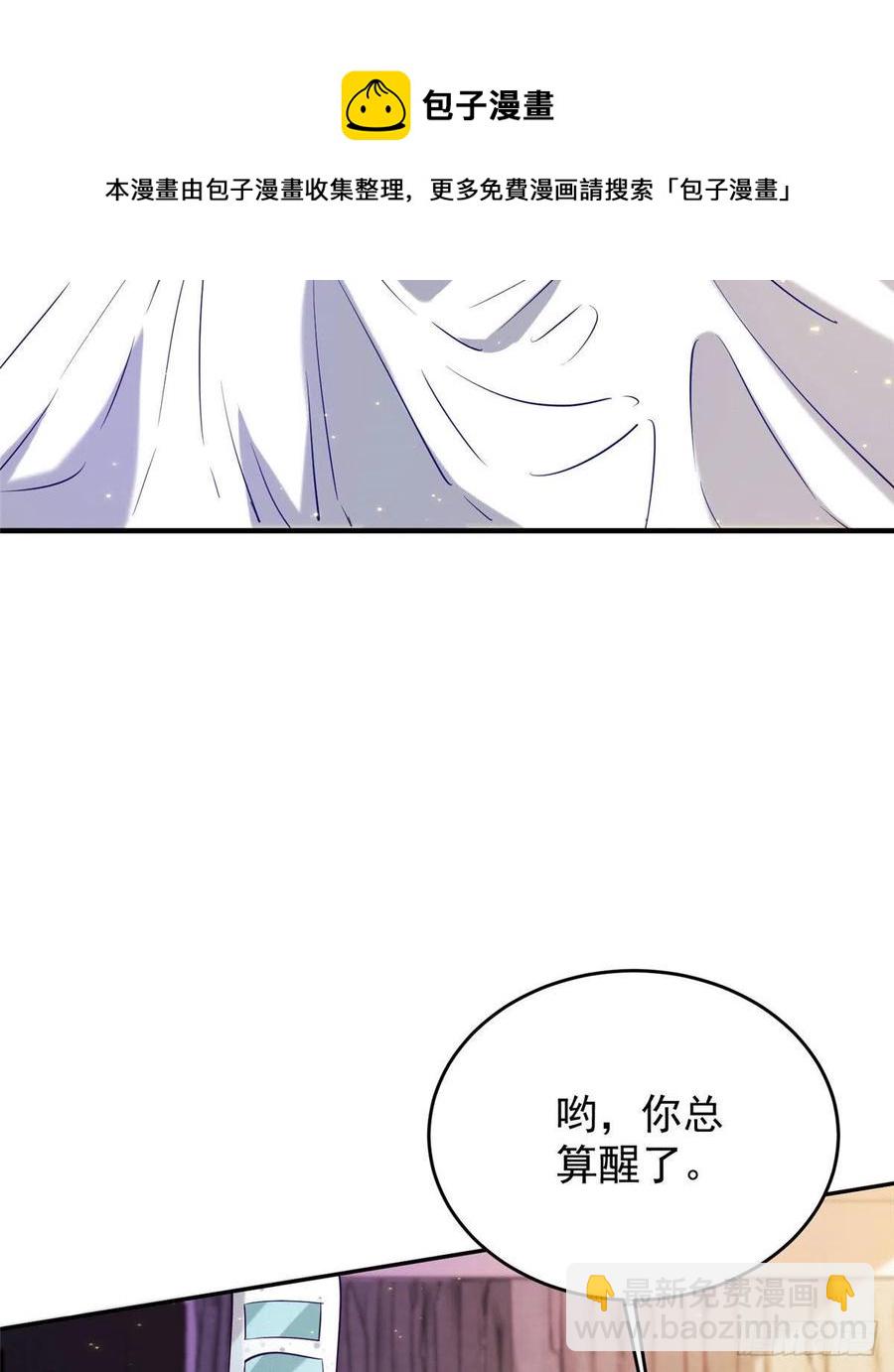 52 窒息的拥抱(1/2)-第54话