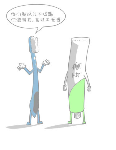 牙膏-第36话