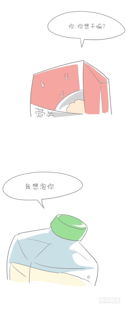 牛奶燕麦-第6话