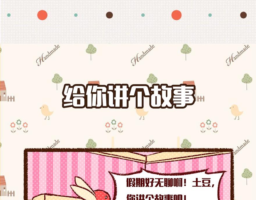爆笑兩姐妹 - 夏天就該吃西瓜~ - 1