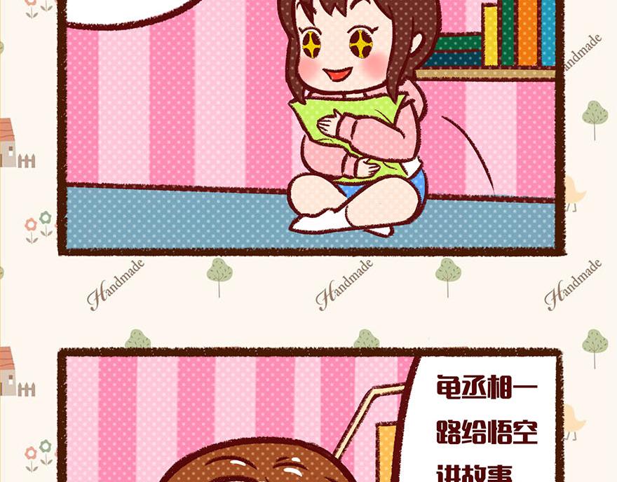 爆笑兩姐妹 - 夏天就該吃西瓜~ - 4