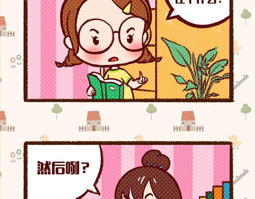 爆笑兩姐妹 - 夏天就該吃西瓜~ - 2