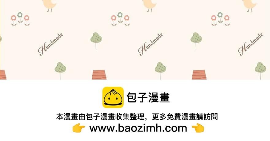 爆笑兩姐妹 - 夏天就該吃西瓜~ - 1