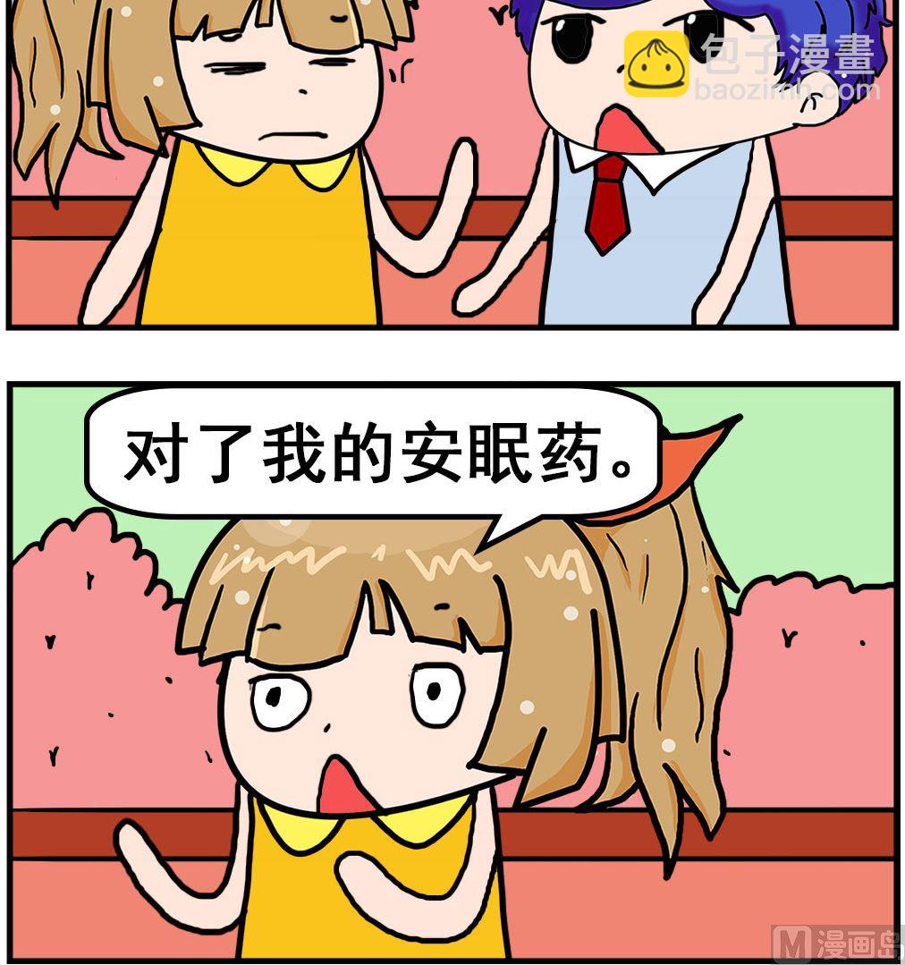 第002话 按时-第2话