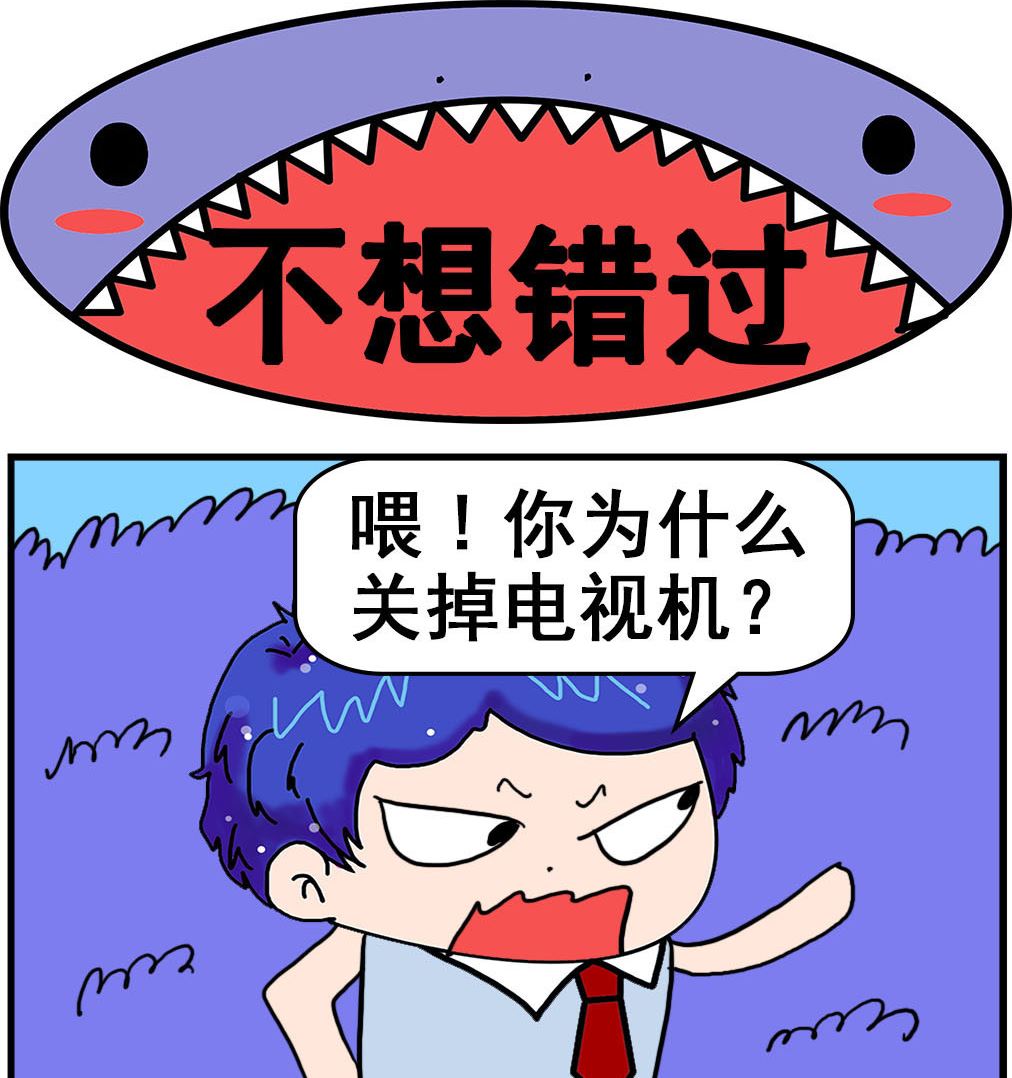 第014话 不想错过-第14话