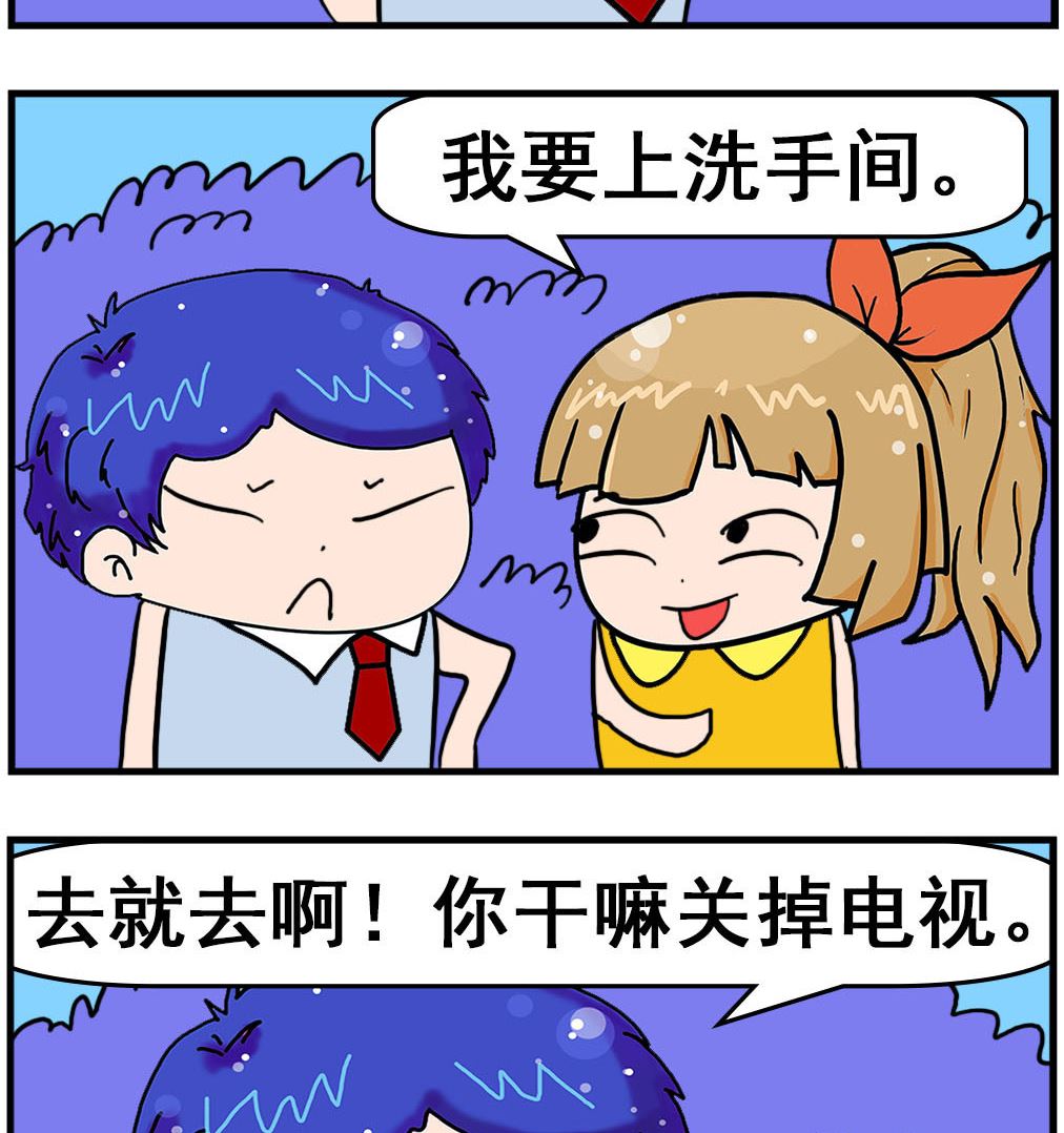 第014话 不想错过-第14话