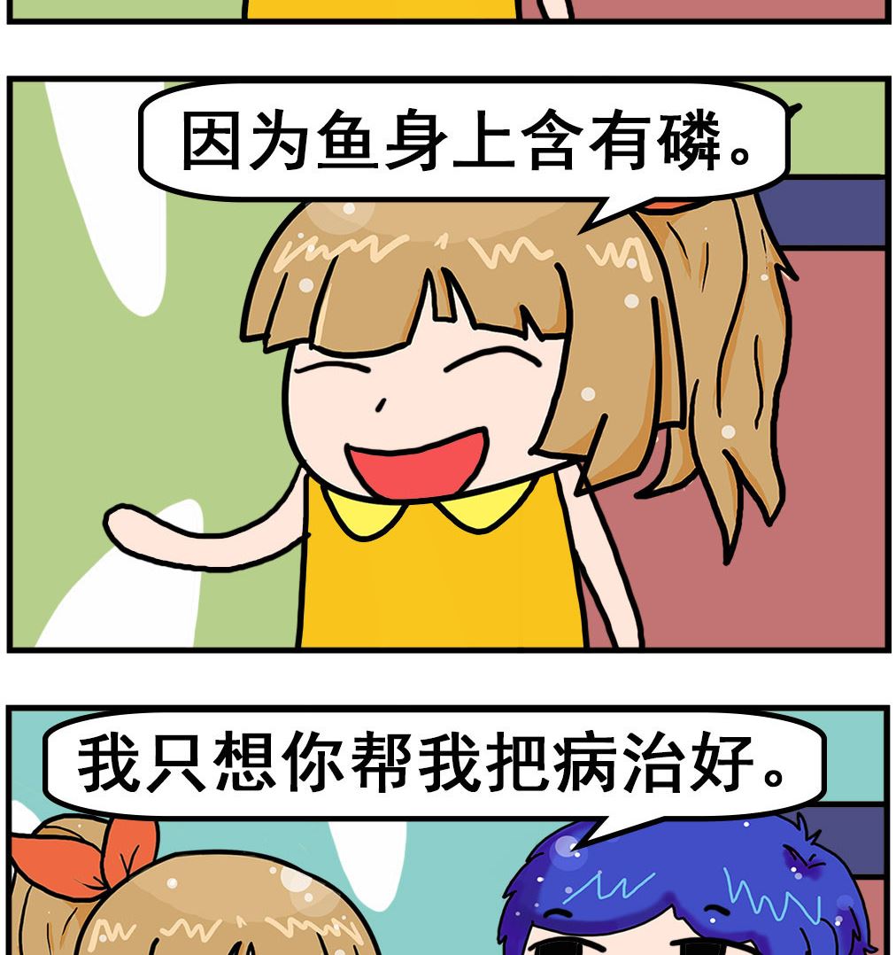 第026话 发光-第26话