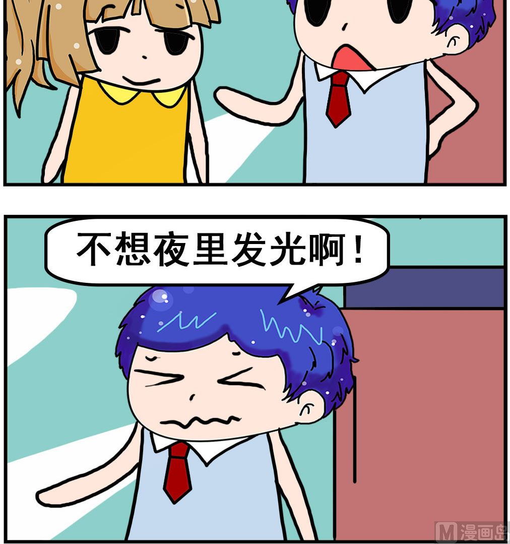 第026话 发光-第26话