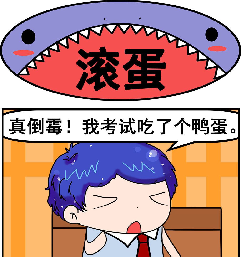 第030话 滚蛋-第30话