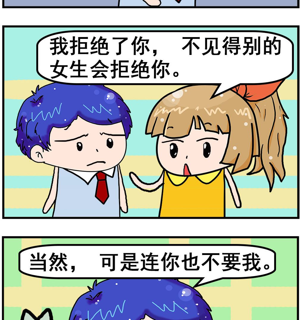 第042话 绝望-第42话