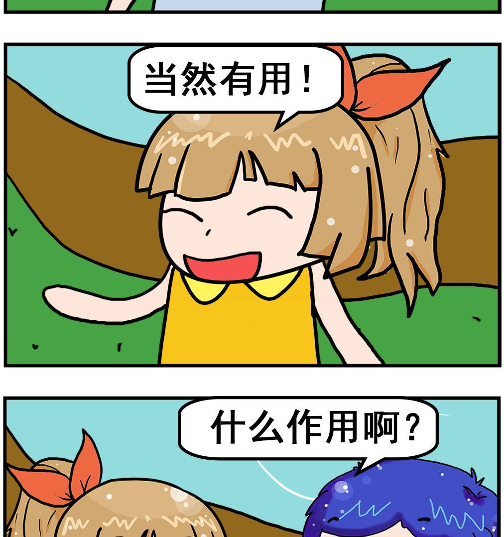 第048话 买车-第48话