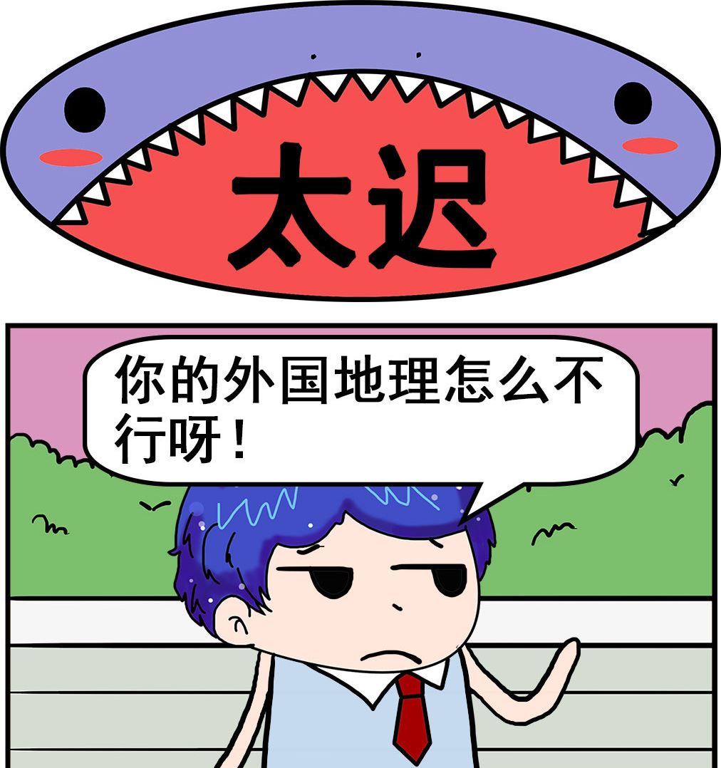 第060话 太迟-第60话