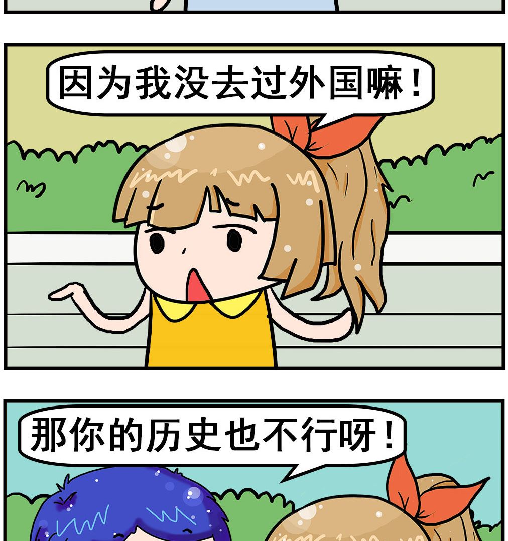 第060话 太迟-第60话