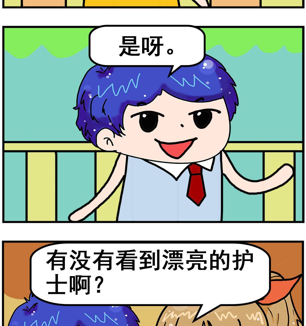 第064话 天使-第64话