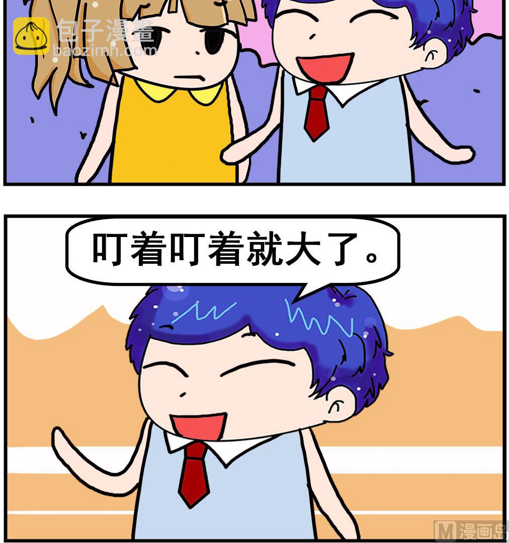 第070话 蚊子-第70话