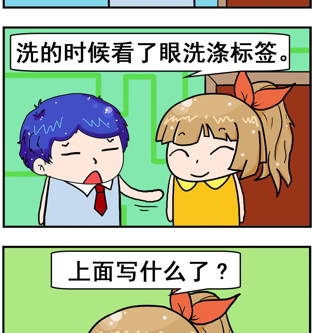 第080话 一次性-第80话