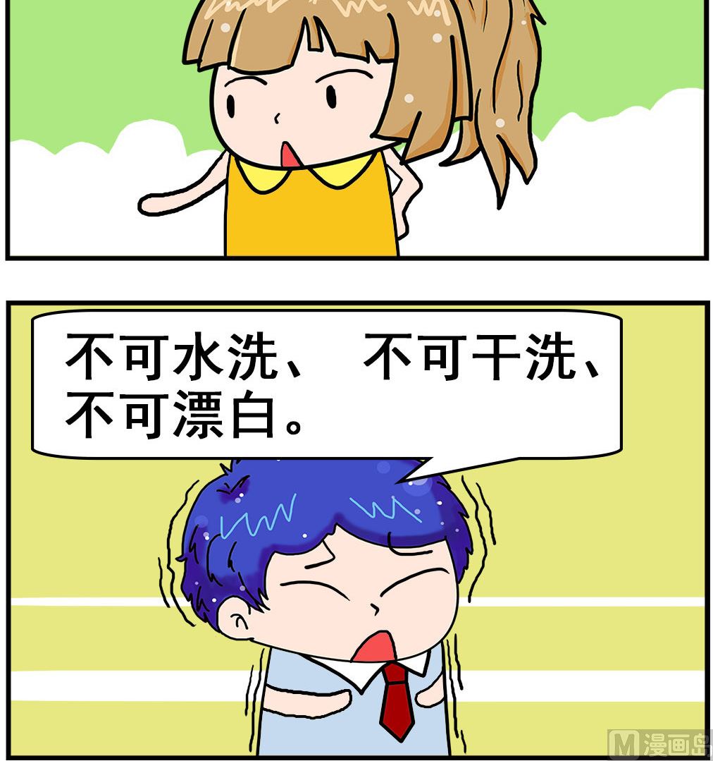 第080话 一次性-第80话