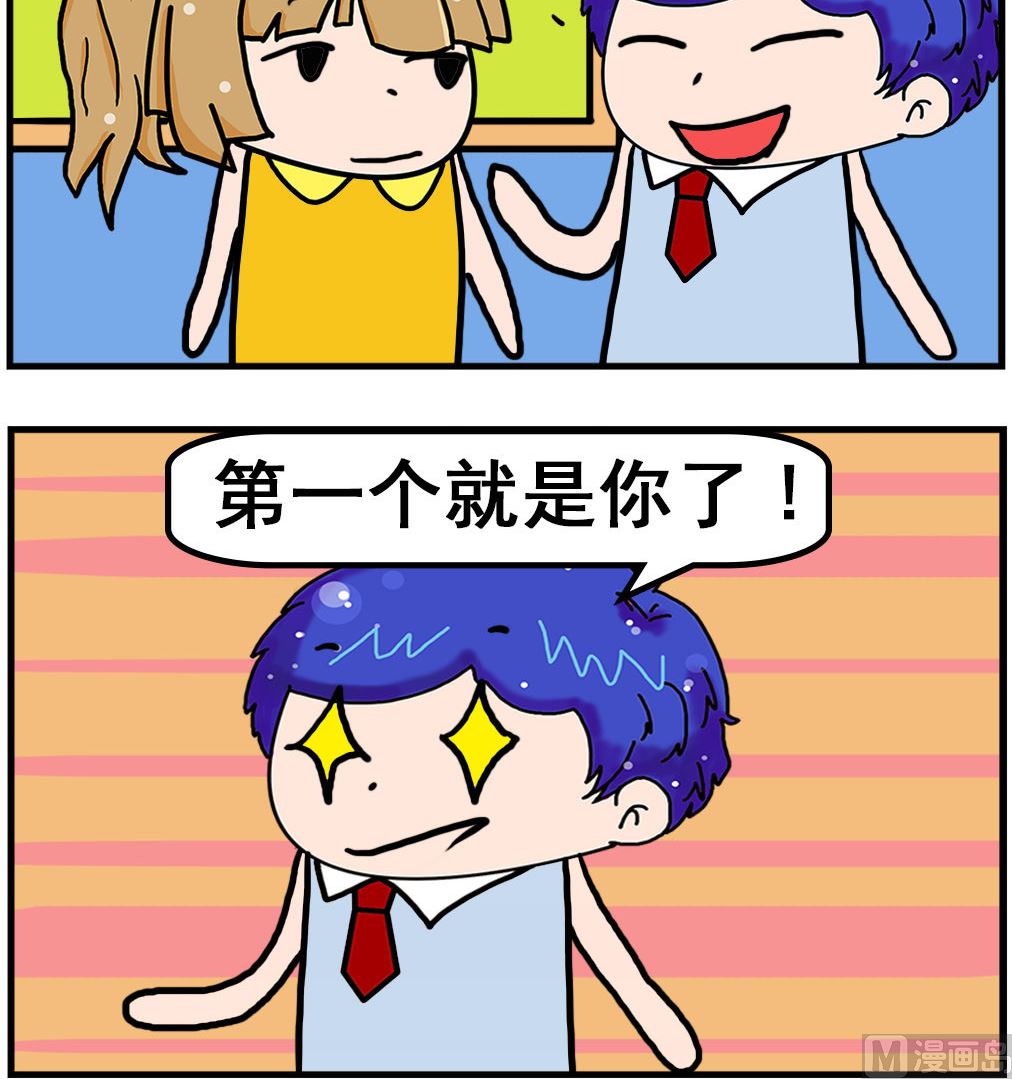 第082话 遗嘱-第82话