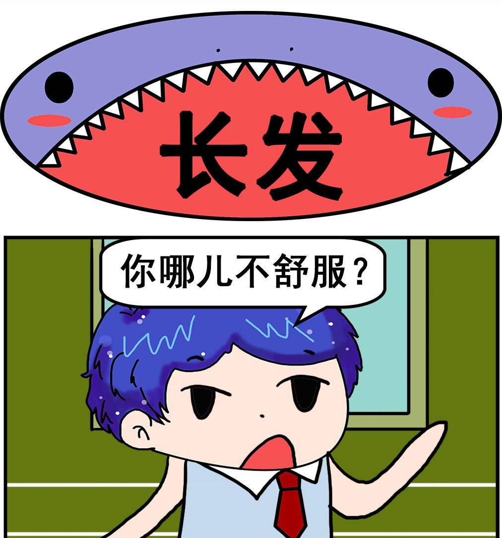 第094话 长发-第94话