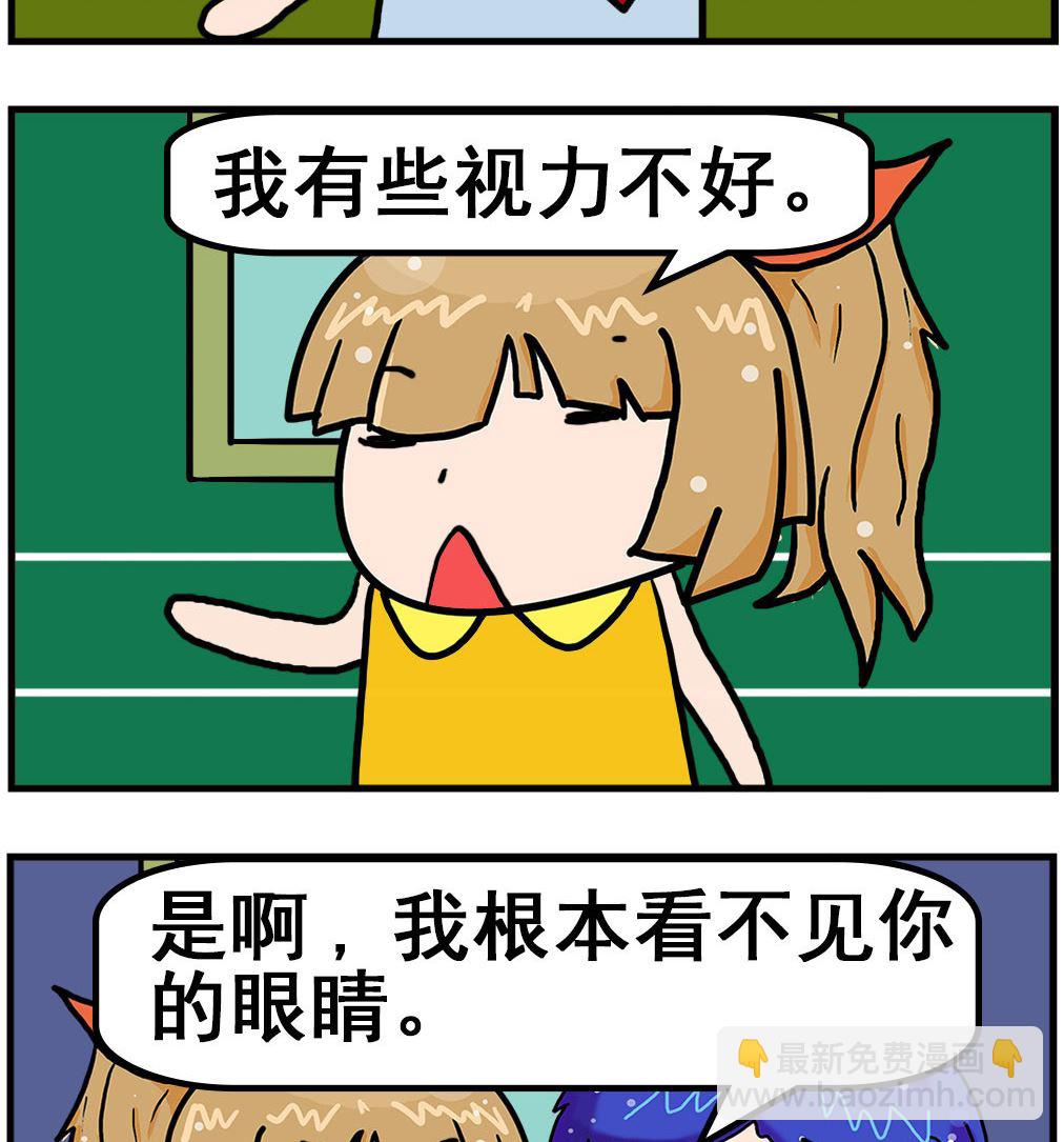 第094话 长发-第94话