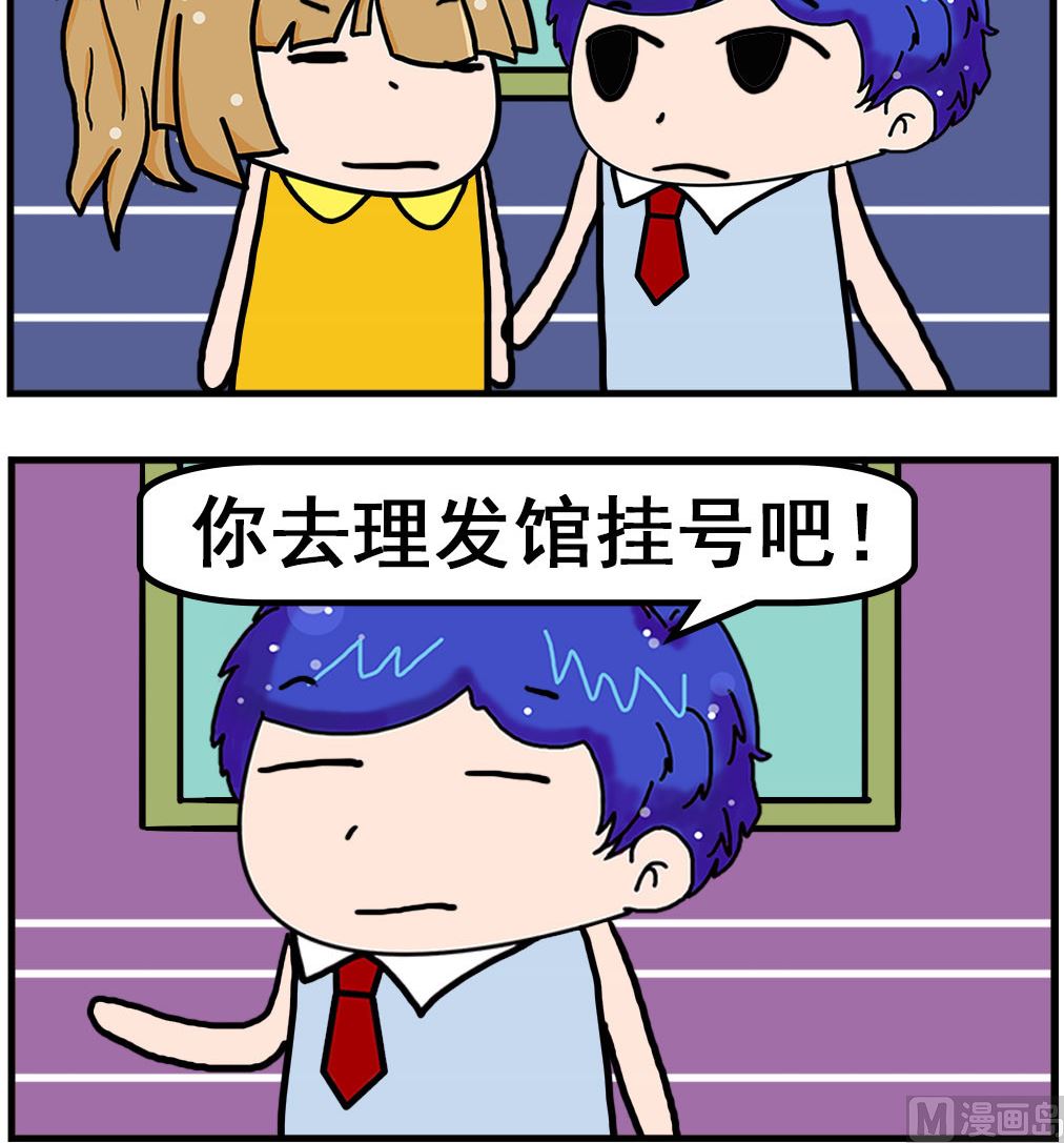 第094话 长发-第94话