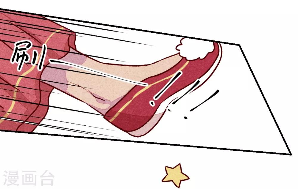 第10话 大婚之日-第12话