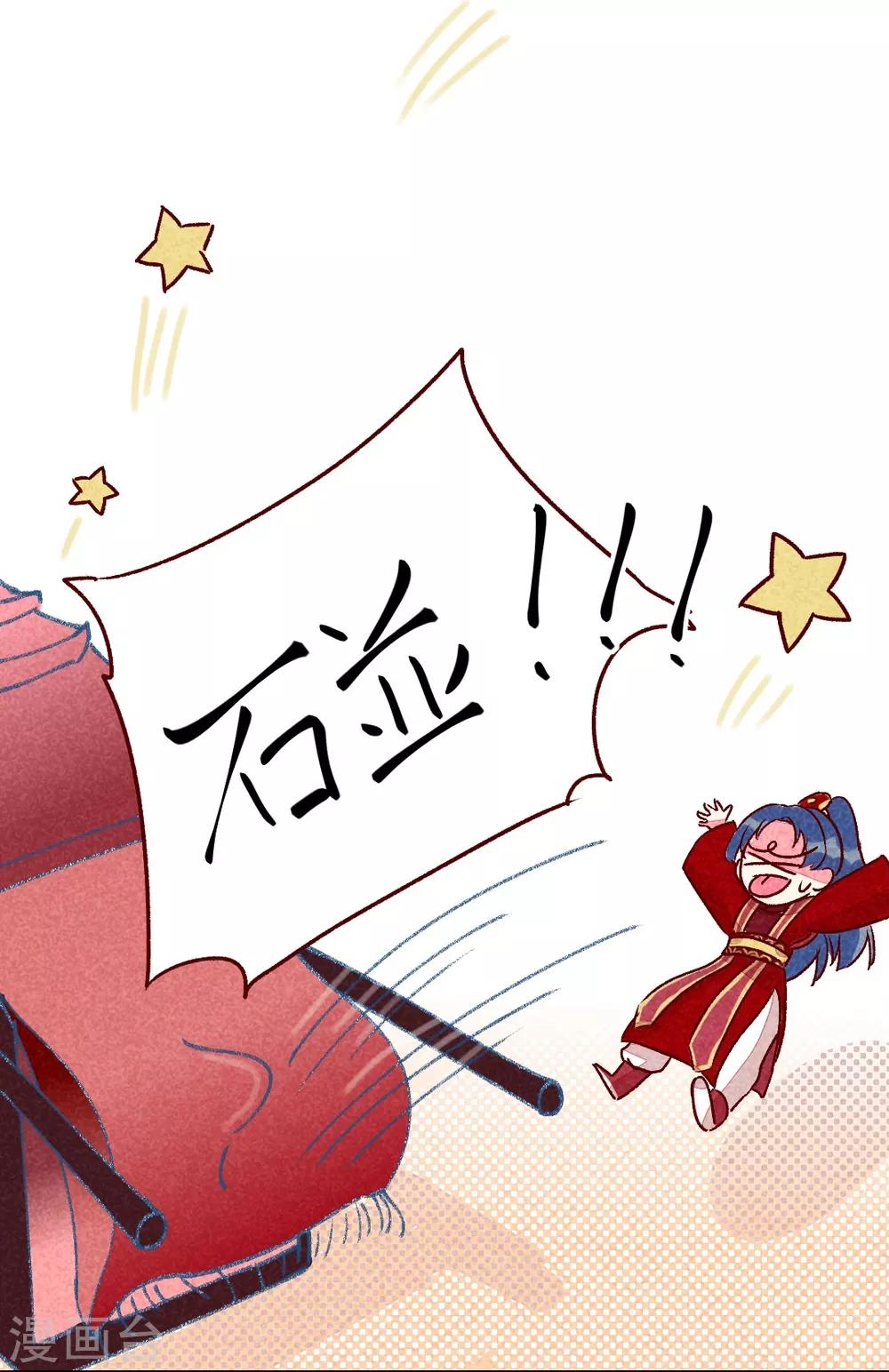 第10话 大婚之日-第12话