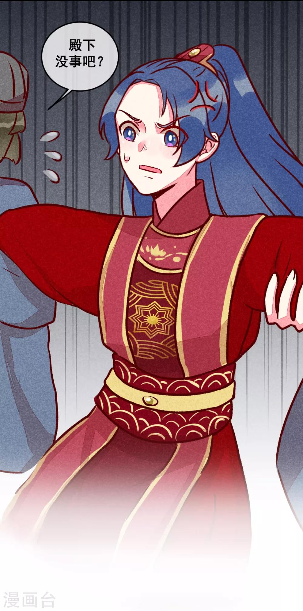 第10话 大婚之日-第12话